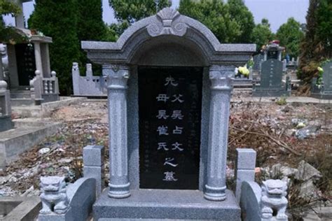 墓碑字|墓碑（立在坟墓前面或后面的、上面刻载死者姓名、经历事迹等文。